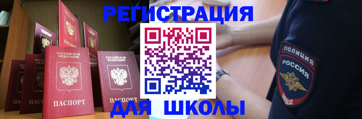 прописка для кредита в Сортавале