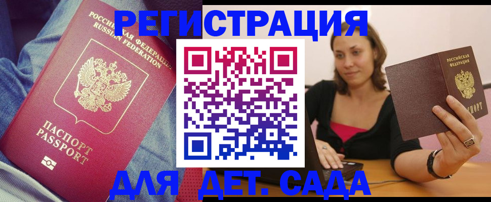 регистрация в Сортавале