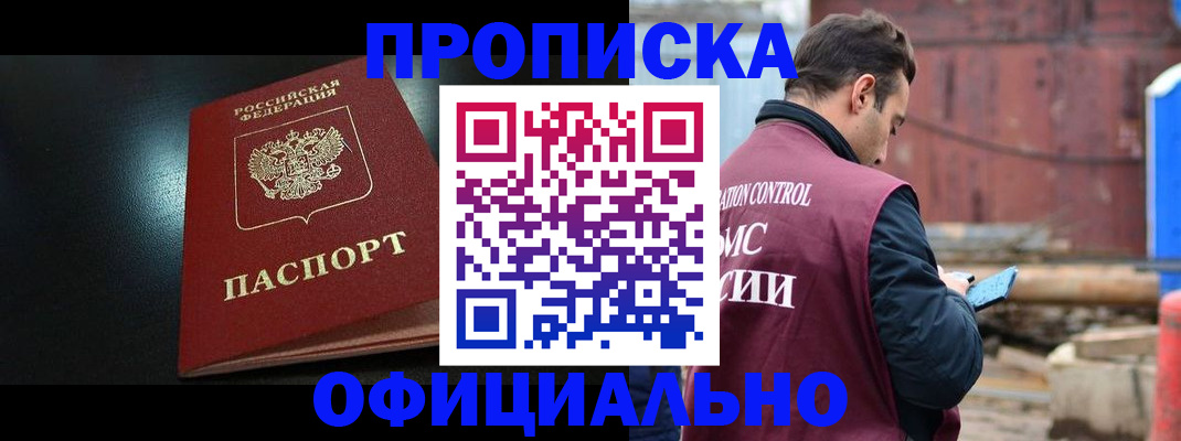 миграционный учет в Сортавале